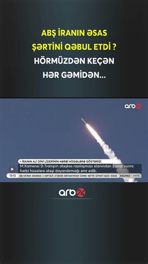 Hörmüzlə bağlı kritik iddia yayıldı