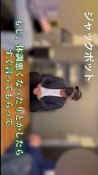 ジャックポットしんりくんチーム・あさひ師匠・不倫・離婚話し合いYouTuber＃ジャックポット＃不倫＃モラハラ＃DV＃離婚＃慰謝料＃裁判 #ショート動画