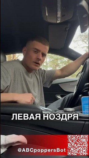 П пперс Тренер / P ppers Training