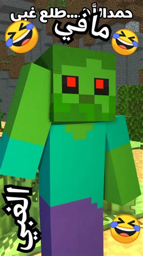 🗣️ المافيا الغبي😂 _ _دبلجة_مضحكة _اكسبلور _السعودية _دوبلاج _السعودية _mrkingo _shorts(480P)