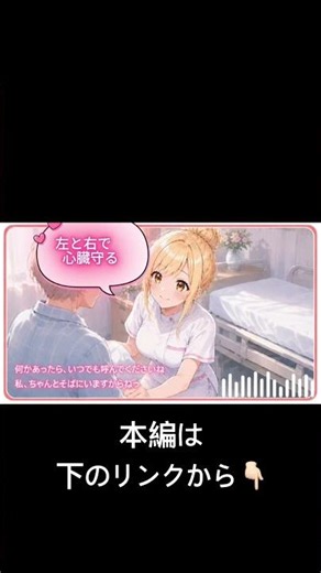 ☀️ 【解剖生理】冠動脈、フタ本ある！歌で覚える心臓の血管と大動脈弓の枝【国試対策・看護学生】 #看護師 #看護学生