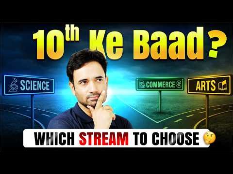 PCM vs PCB vs PCMB | Best Choice After 10th | Honest Guidance for Students & Parents