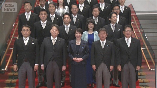 高市総理「決断と前進の内閣」 経済対策を最優先に取り組むと強調