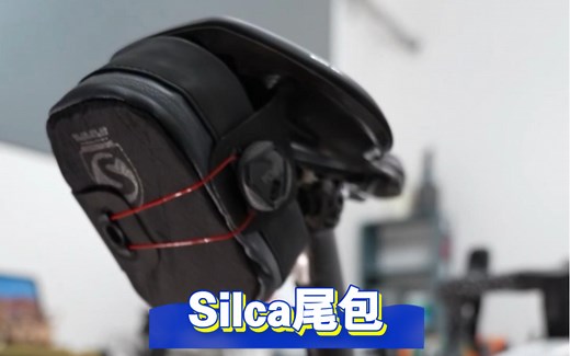 你还在找心仪的自行车尾包么