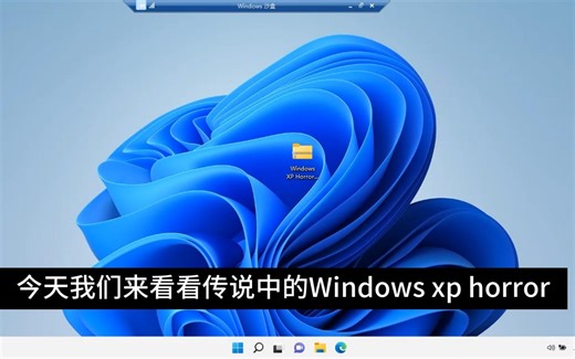 Windows xp horror
