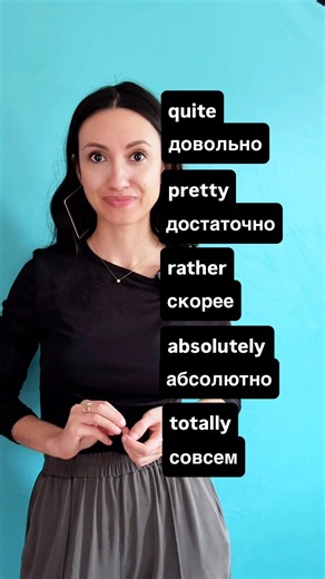 Учим слова на Английском для начинающих | подборка с усилителями описания ✨ #olyadee #английский