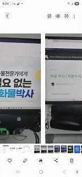녹스 앱 플레이어 | 애드픽과 잘 연동(반영) | 클라이언트 컴퓨터 PC에서도 잘 작동 | 네이버 블로그에 링크 첨부 | 제휴 마케팅 하는 방법 HOW TO DO MARKETING