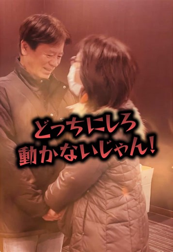 （文字通り）妻を支える夫w #インソール #体幹 #足裏ケア #浮き指 #足の悩み