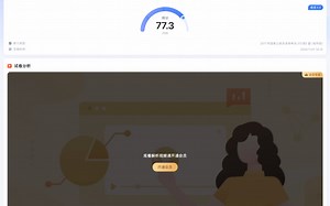 2017国考行测真题复盘自用