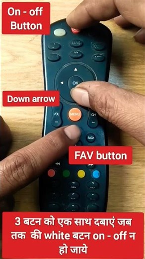 how to reset the DishTV remote | dish TV ka remote kaise reset Karen #dishtv #remotecontrol