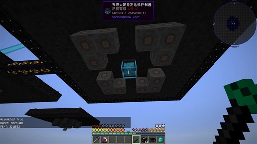 【Minecraft】E2ES#36五阶太阳能，巫水吃土