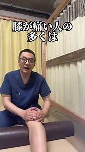 膝が痛い人はお皿の動きが悪くなっているかも簡単ケアで動きをスムーズにして膝の負担を減らしていきましょう◎保存して毎日続けてみてください！膝痛膝の痛み膝ケアセルフケア
