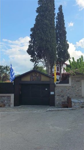 Αγιος Ιωαννης Λαφυστίου Αγίου Γεωργίου,Βοιωτία ,Στερεά Ελλάδα