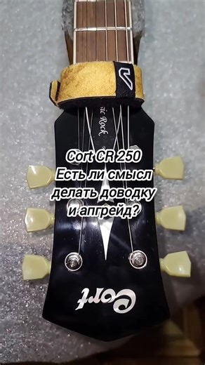 Cort CR250: Обзор гитары для музыкантов