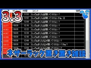 【マインクラフト】俺のリスナー闇深いやつ多すぎ【クレーター作業】