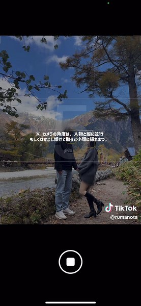 カップル写真の撮り方：自然と旅行を楽しむ✨