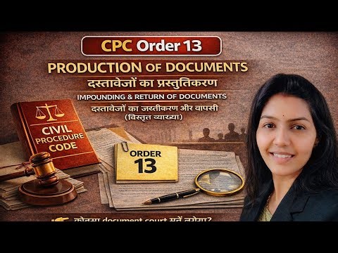 CIVIL PROCEDURE CODE ORDER 13