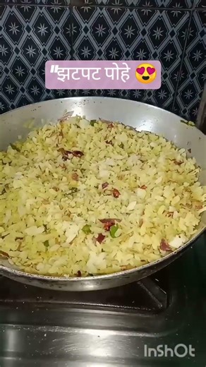 झटपट पोहे रेसिपी | Kanda Poha Recipe in Marathi