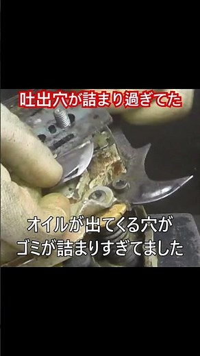 MS261 チェンオイルが出ない修理 #スチールジャパン35 #スチール #樋口金物機工