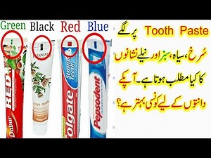 What does the Colour code on toothpaste mean | Discovery Hubb