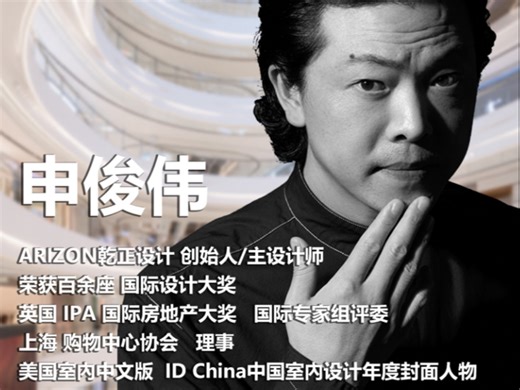 购物中心怎么建？怎么改？设计能做什么？