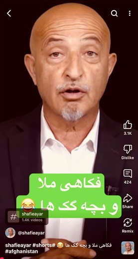 Sam Johnson on TikTok