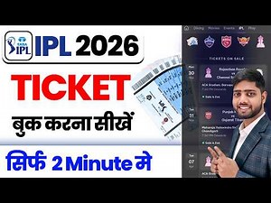 IPL Ticket Booking 2026 Kaise Kare | How To Book IPL Tickets Online 2026 | IPL Ticket Booking