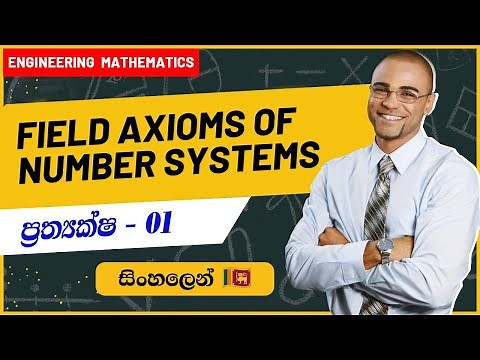 Field Axioms of number systems and Laws Explained | Engineering Mathematics