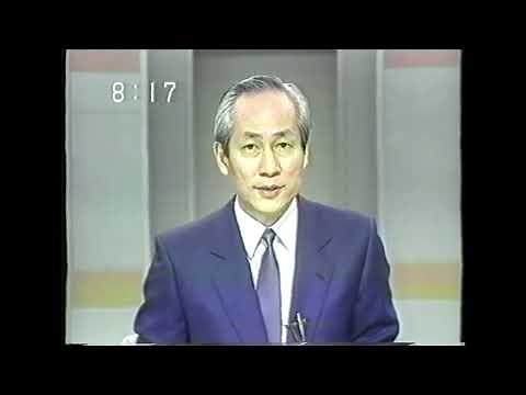 Japanese TV Live Coverage on the Death of His Majesty the Emperor Showa (Hirohito) January 7th 1989