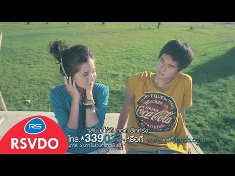 คิดถึง : LEGO PROJECT [Official MV]