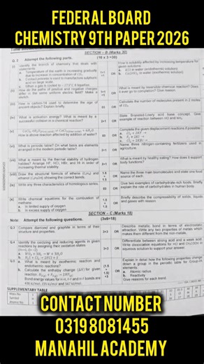🔥 Chemistry Class 9 Morning Shift 2026 | FBISE Matric Full MCQs Answer Key & Complete Paper Solution