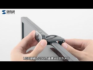 手軽に高画質フルHD撮影ができる200万画素WEBカメラ USB接続するだけで使える簡単接続 マイクと三脚穴付きでSykpeなどに CMS-V41BK