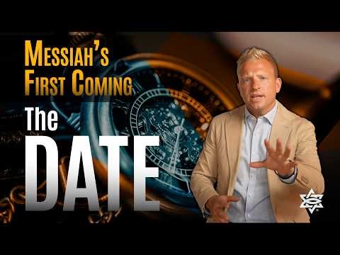 Messiah's First Coming: The Date