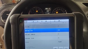 用道通MS906S针对0AM基本设定操作
