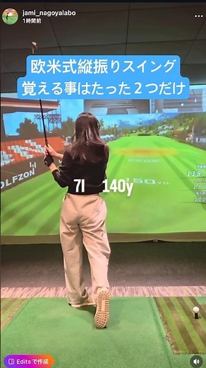 ２つで作る飛ぶ美スイング #ゴルフ初心者 #ゴルフスイング基本