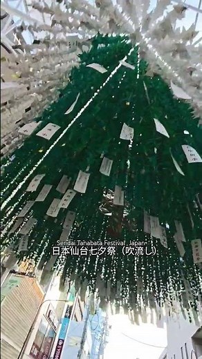 華麗爆表！夢幻日本仙台七夕祭- 東北三大祭典-仙台Sendai Tanabata Festival