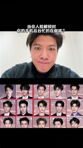 What s going on in the background when your phone is unlocked by facial recognition#Take t