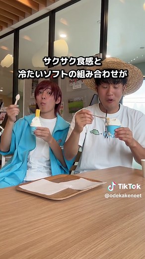 文明堂の工場直売場が最高だった、、！ 📍文明堂 さいたまあおぞら工房 【住所】 〒338-0813 埼玉県さいたま市桜区在家１８２ 【営業時間】 9:00～17:30 【駐車場】 あり（無料） ———ｷﾘﾄﾘ線——— 埼玉を愛してやまない27歳独身 にーしゃ✎𓂃ほのぼの埼玉旅𓂃です！ 埼玉県魅力度ランキング46位から脱却し埼玉を盛り上げるべく、観光地やお出かけスポットを紹介する活動をしています☀️ ぼくたちこんな発信をしてるよ👇🏻 ･埼玉のお得情報 ･埼玉の美味しいご飯屋さん ･埼玉の面白い施設 ･にーしゃの日常🌈 2人ともガチのニートで貯金を切り崩して生活してます😇 自治体や、企業、お店の皆様！ お仕事の依頼を募集しております🙇‍♂️ お仕事の依頼や、ご質問はDMにご連絡ください。 ↓プロフィールはこちらから @neet_syakaijin https://www.instagram.com/neet_syakaijin ———ｷﾘﾄﾘ線——— #埼玉県 #おすすめスポット #埼玉グルメ #さいたま #文明堂