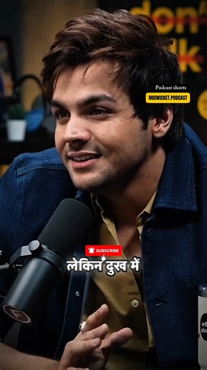 🤝✨Friendship Code #rajshamani #ashishchanchlani #podcast #shorts #friends