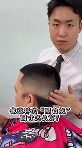 How to cut a men's buzz cut | Hairstylist tribe