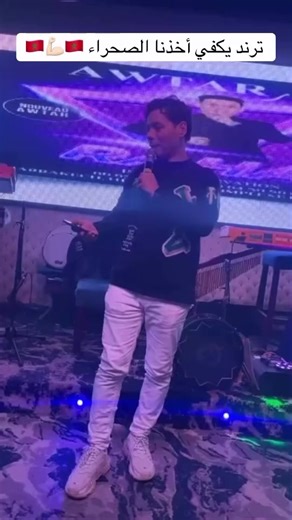 Vidéos de formidable (@formidable5089) avec son original - formidable