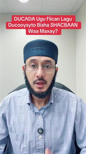 Ducada Ugu Fiican La Aqristo Bisha Shacbaan Waa Maxay?:::Dr Ahmed Al-Yamaani #explore #viral #fyp #soomaaliya🇸🇴