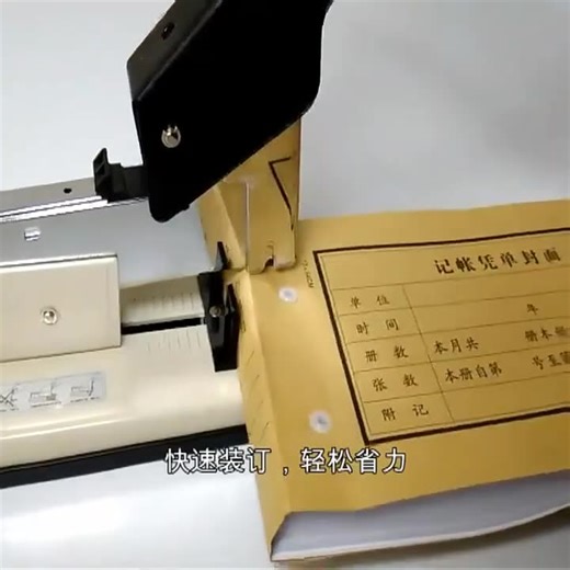 Heavy Duty Manual Metal Paper Stapler 240 Sheets Binding Capacity Thickened Design