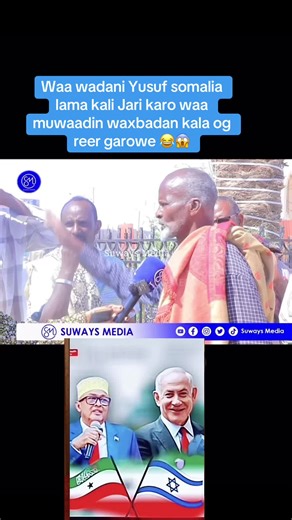 xan fresh🇺🇸🇸🇴❤️ (@xanfresh05)’s video of somali hand sign