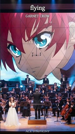 flying / GARNET CROW オーケストラカバー | テイルズオブエターニア 主題歌