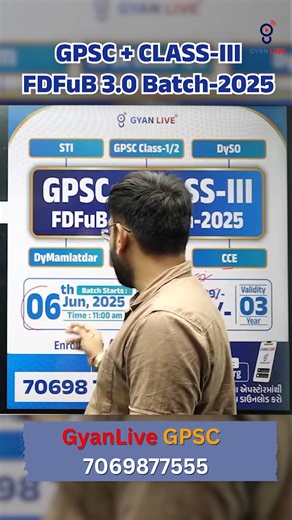 Gyan Live on Instagram: "GPSC + CLASS-III FDFuB 3.0 Batch - 2025 👉 હવે STI,GPSC Class-1/2,DySO,DyMamlatdar,રેવન્યૂ તલાટી અને CCE જેવી પરીક્ષાની તૈયારી કરો એક જ બેચમાં ✔️ Unlock your dream government job with our Live, interactive classes! Get expert guidance, comprehensive study material, and real-time doubt resolution. Limited seats available — Enroll today and start your journey toward success! 🔥" —————————- ✅ 700 Hours+ Live Lecture ✅ Free Recorded Lecture In Advance ✅ UPSC / SPIPA ફેકલ્ટી 