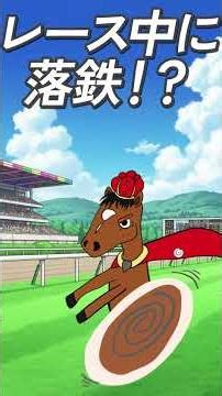 無敗の怪物 フランケル #shorts