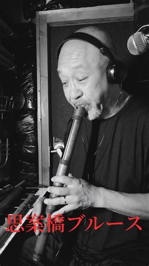 思案橋ブルース
