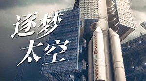 1992-2022，中国载人航天三十年！