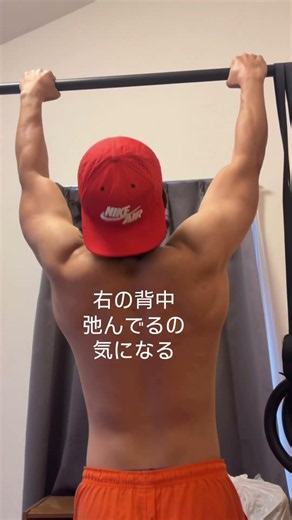 懸垂日記 自宅トレ